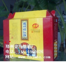 郑州纸箱厂家，加工定制纸箱包装